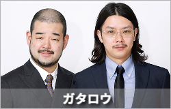 ビックシカゴ