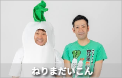 うさぎダンプ