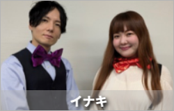 うさぎダンプ